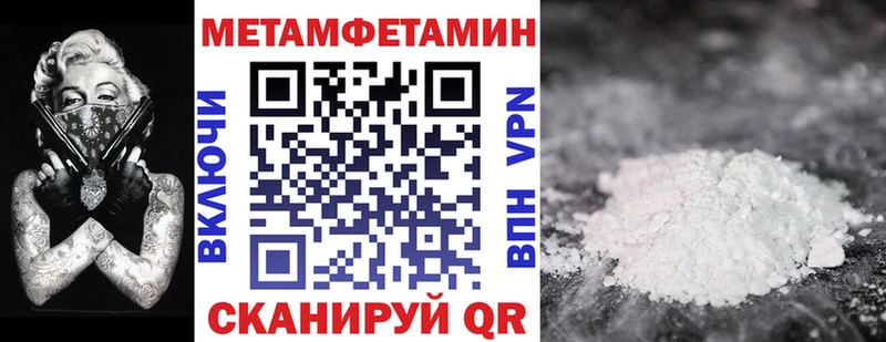 АМФ VHQ blacksprut как войти Донецк