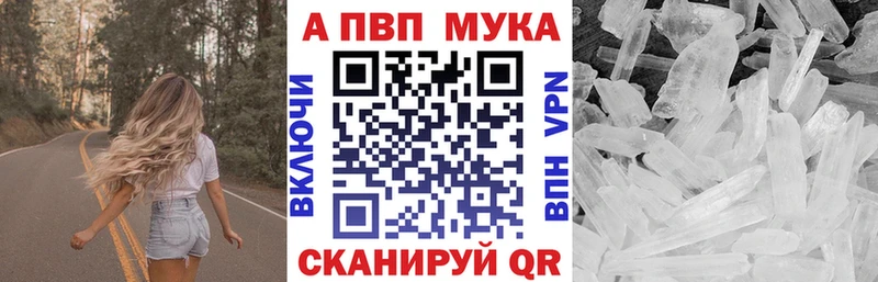 A-PVP СК КРИС  Донецк 