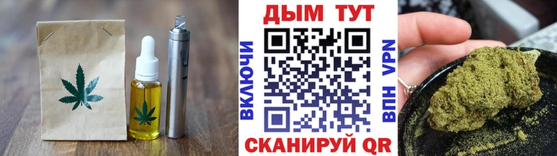 hydra рабочий сайт  Донецк  Еда ТГК конопля 
