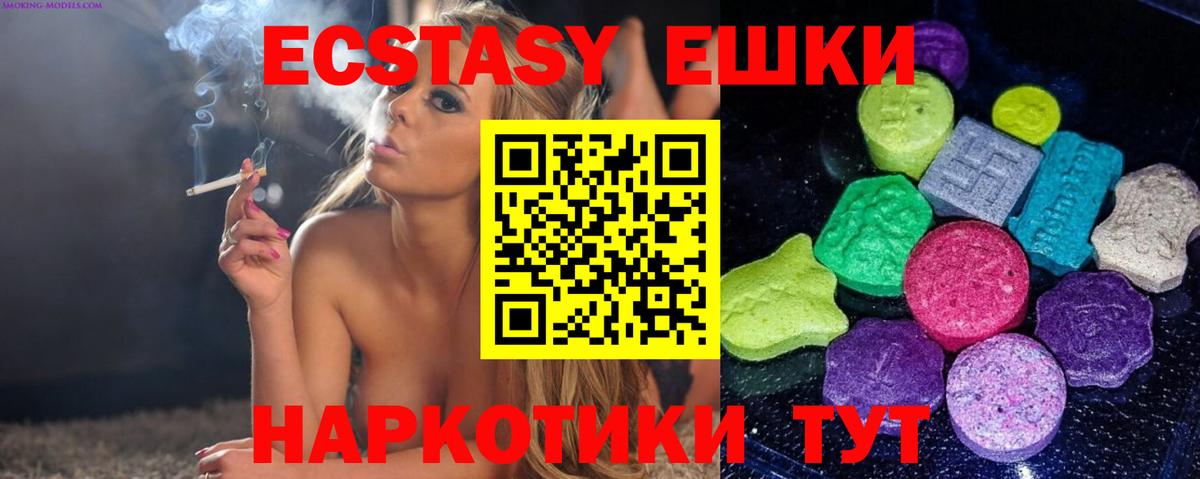 Ecstasy бентли Донецк