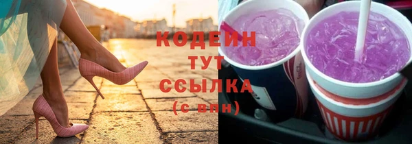 тгк Сафоново