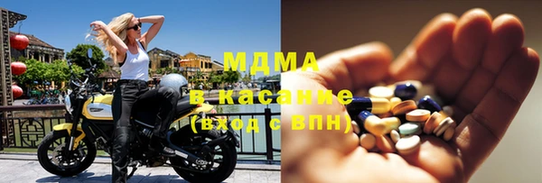 mdpv Абинск