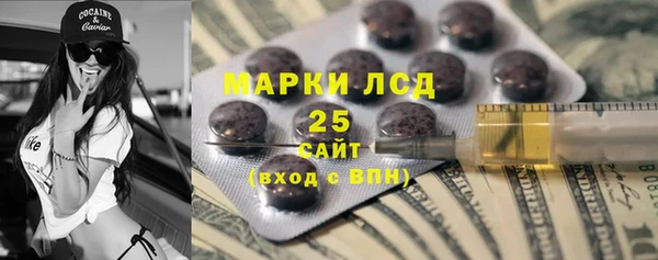 гашишное масло Воткинск