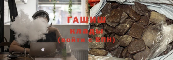 apvp Абдулино