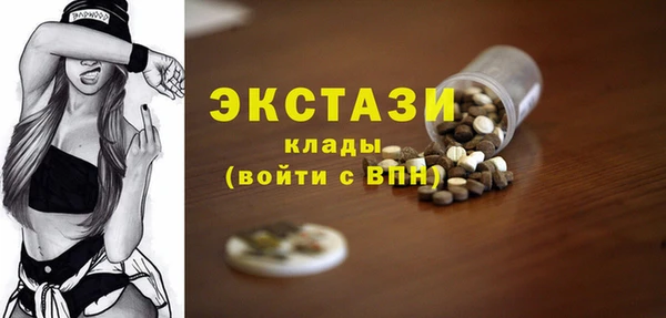 apvp Абдулино