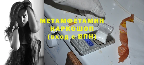 apvp Абдулино