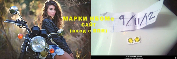 ALPHA PVP Абаза