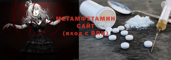 эйфоретик Сатка