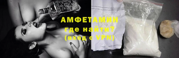 ALPHA PVP Абаза