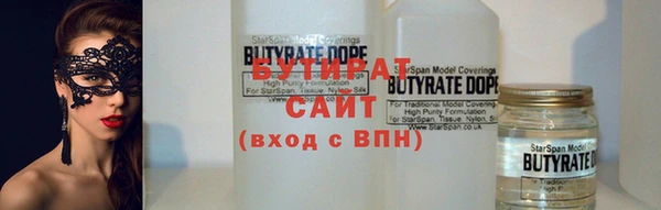 эйфоретик Сатка