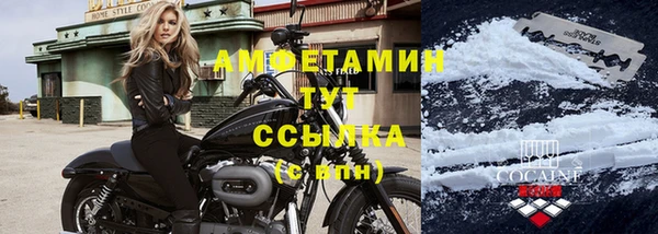 спиды Саяногорск