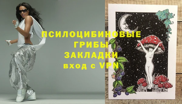 mdpv Абинск
