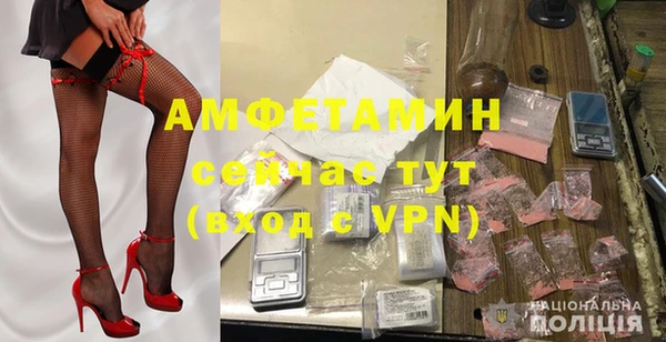 ALPHA PVP Абаза