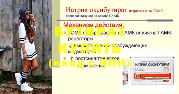 эйфоретик Сатка