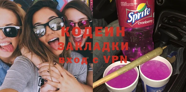 apvp Абдулино