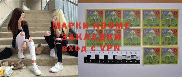 тгк Сафоново