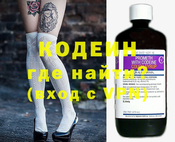 тгк Сафоново