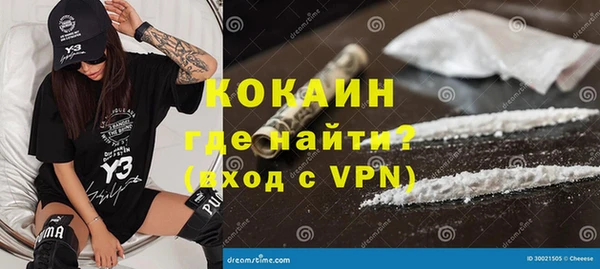 apvp Абдулино