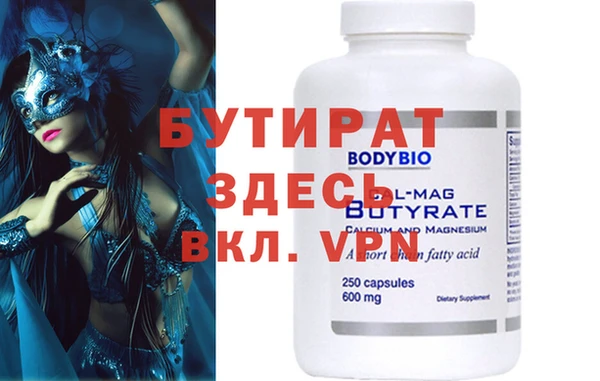 ALPHA PVP Абаза