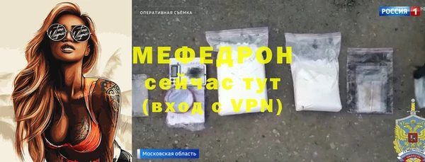 спиды Саяногорск
