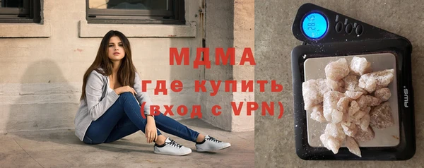 ALPHA PVP Абаза