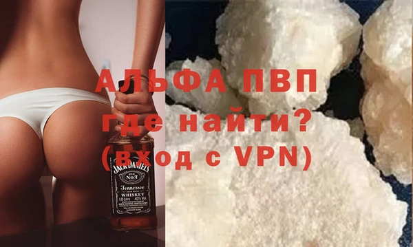 mdpv Абинск