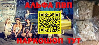 мефедрон мука Кулебаки