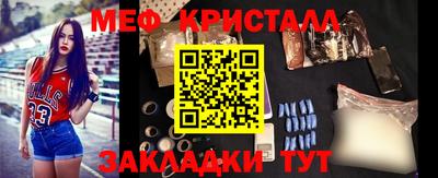 каннабис Кунгур