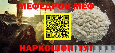 мефедрон мука Кулебаки