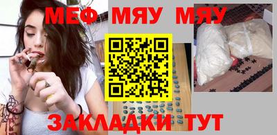 каннабис Кунгур