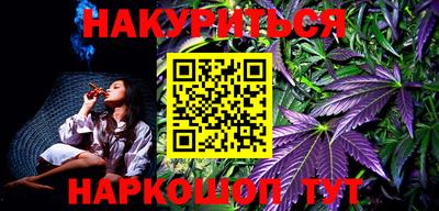 каннабис Кунгур
