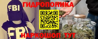 каннабис Кунгур