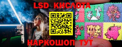 каннабис Кунгур