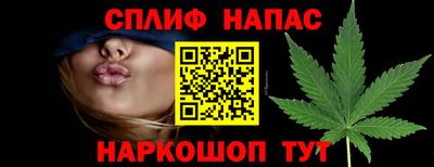 каннабис Кунгур