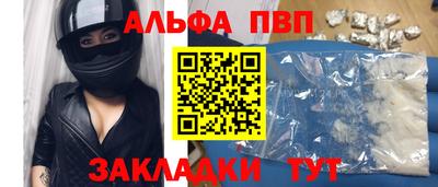 мефедрон мука Кулебаки
