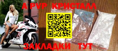 каннабис Кунгур