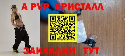 мефедрон мука Кулебаки