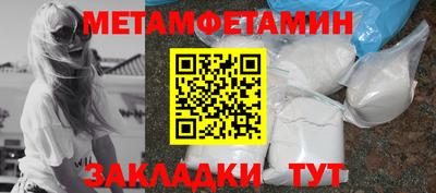 мефедрон мука Кулебаки