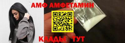 меф Кумертау