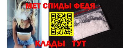 меф Кумертау