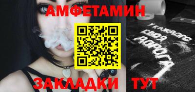 меф Кумертау