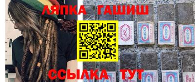 каннабис Кунгур