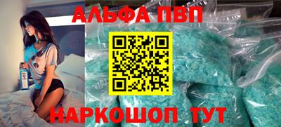 мефедрон мука Кулебаки