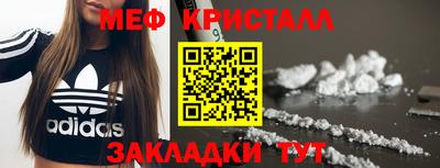 меф Кумертау