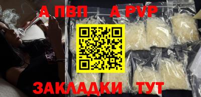 меф Кумертау