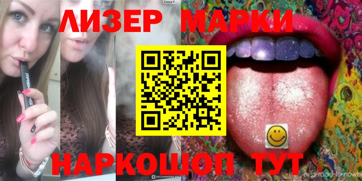 LSD-25 экстази ecstasy Донецк