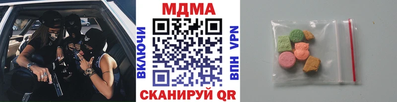 MDMA молли где можно купить Донецк
