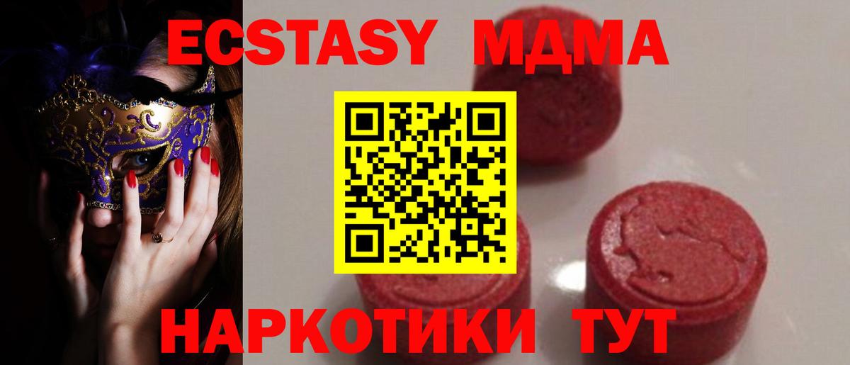 Донецк  Гашиш  Гашиш  Вход с VPN  Кокаин  Альфа ПВП СОЛЬ кристаллы  Меф   Канабис  Экстази 