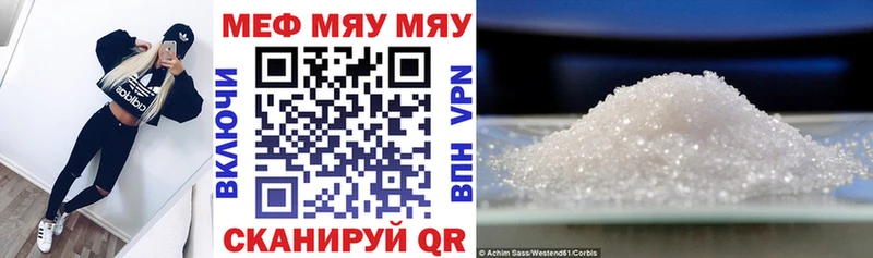 МЕФ mephedrone Донецк