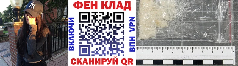 MEGA ссылки Донецк Первитин мет хочу наркоту